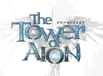 TOWER of AION