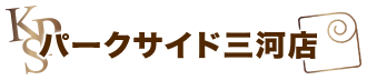 パークサイド三河店