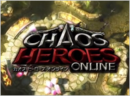 カオスヒーロー