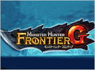 モンスターハンターフロンティア