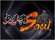 鬼武者Soul