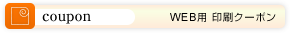 WEBp@N[|
