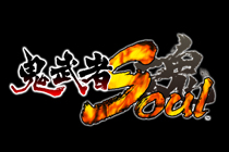 SSoul