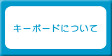 L[{[hɂ
